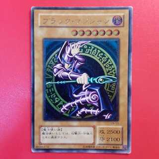 ブラックマジシャン レリーフ」の激安通販 | magi