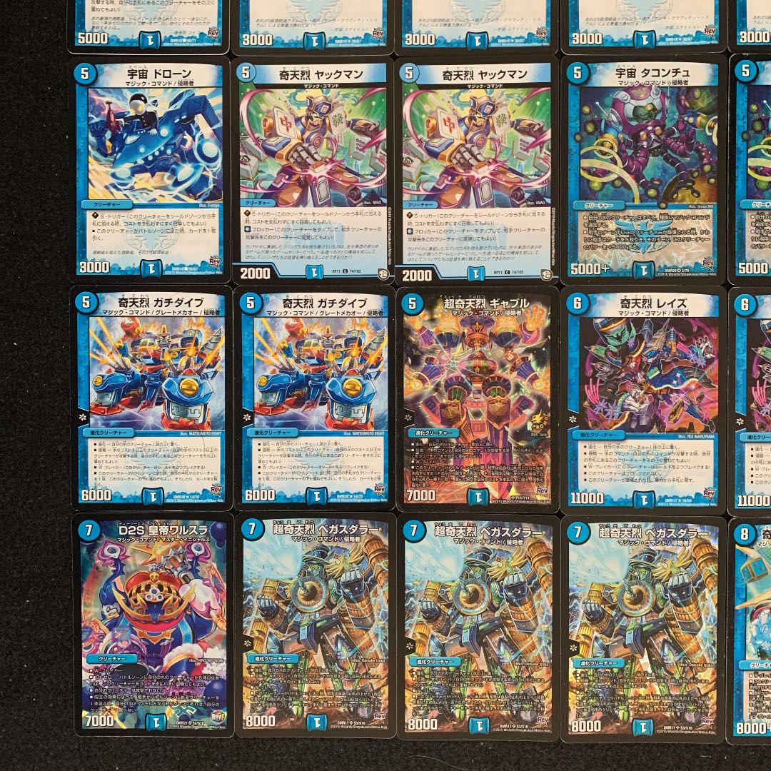 デュエマ No.58 ガチ構築 マジック・コマンド デッキ40枚 30枚 (Used