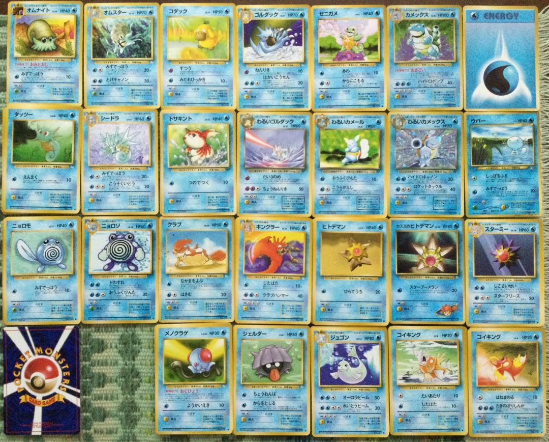 閲覧用】ポケモンカード（全て旧裏 マークあり 全てキズ有り） 1枚の