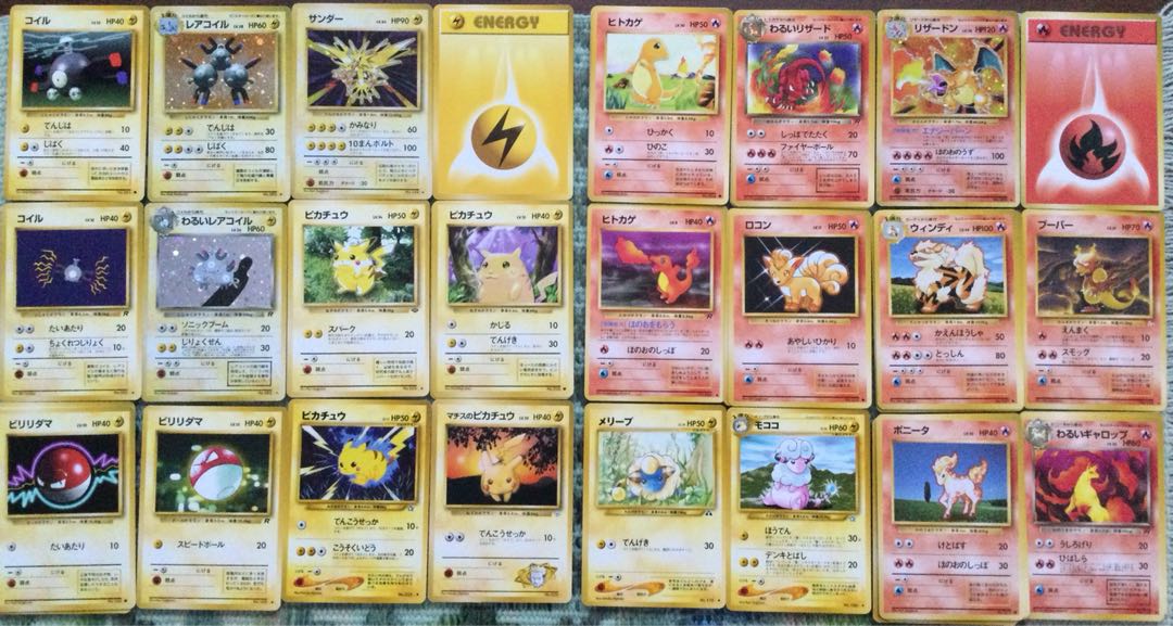 閲覧用】ポケモンカード（全て旧裏 マークあり 全てキズ有り） 1枚の