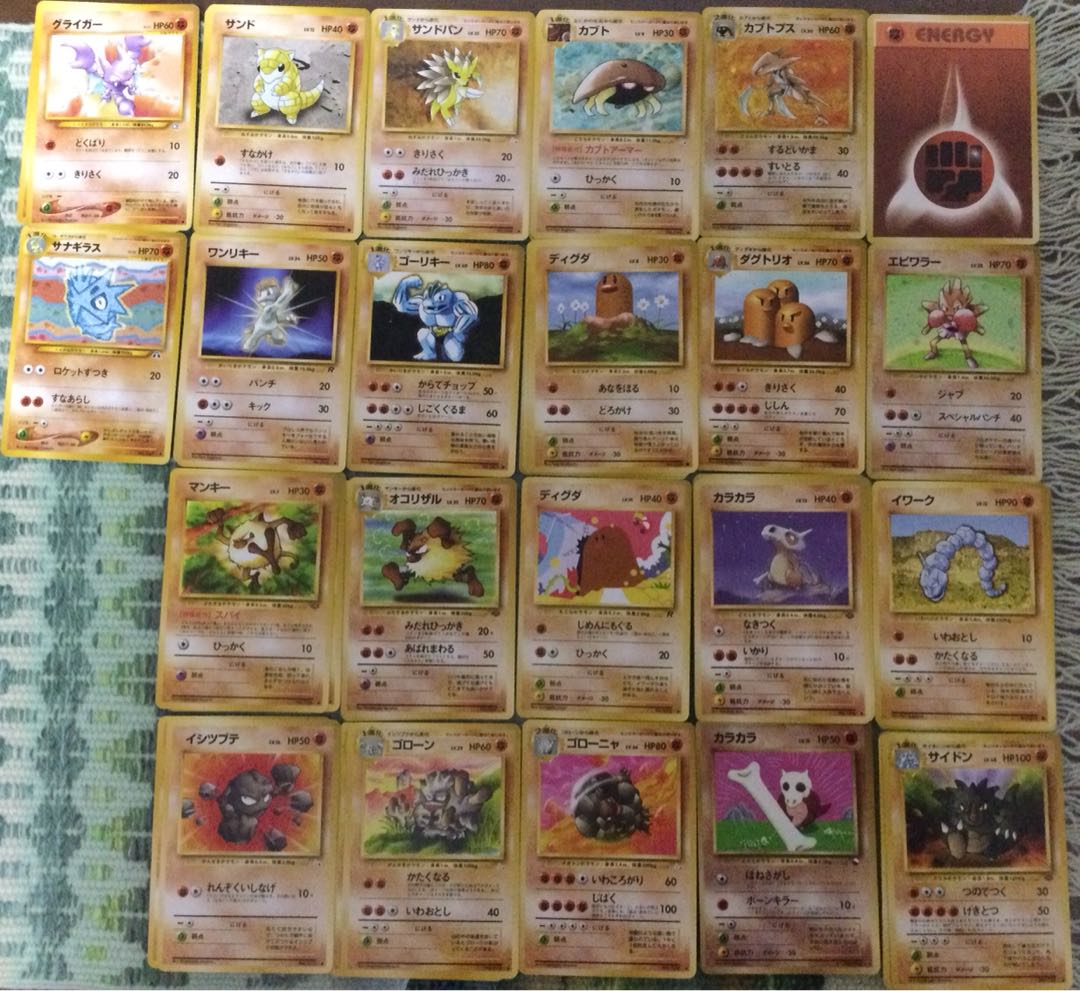 閲覧用】ポケモンカード（全て旧裏 マークあり 全てキズ有り） 1枚の
