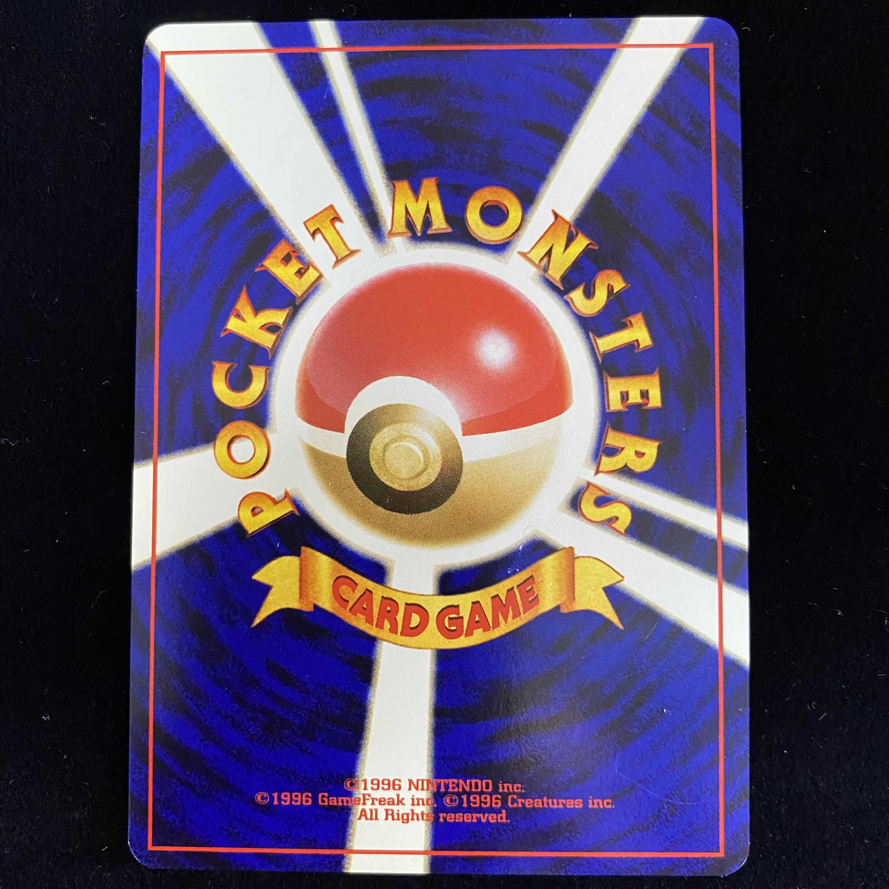 ピカチュウ イントロパック 旧裏 1枚の通販 土日祝休@magi公式