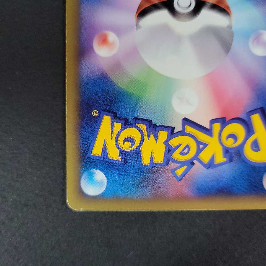 ポケモンカードe ブラッキー 067/092 1ED ノーマル 1枚の通販