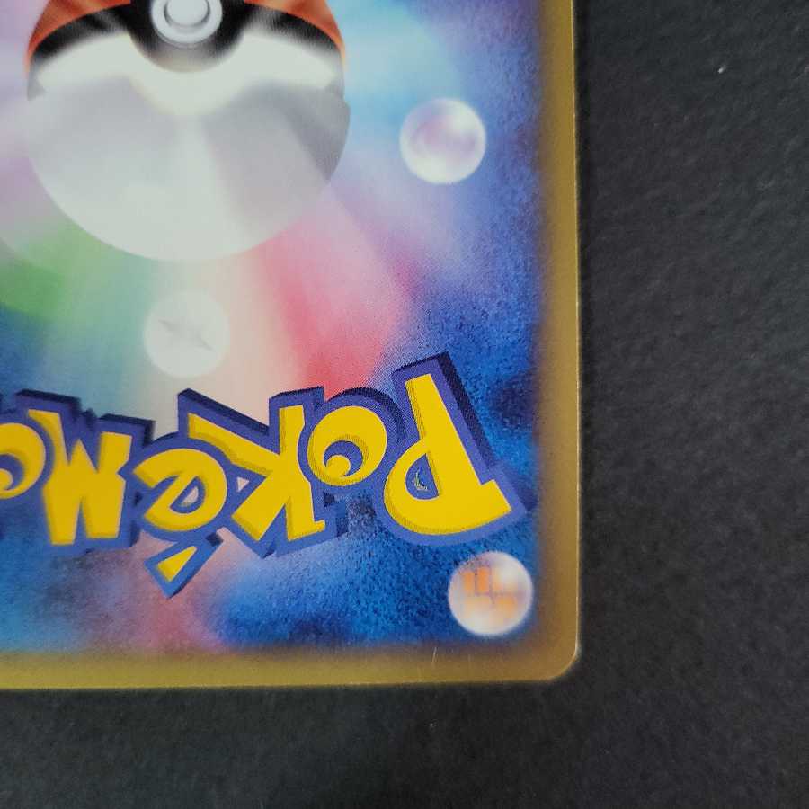 希少】ポケモンカード Web 新裏面 カイリキー 048/048 1ED 1枚の通販