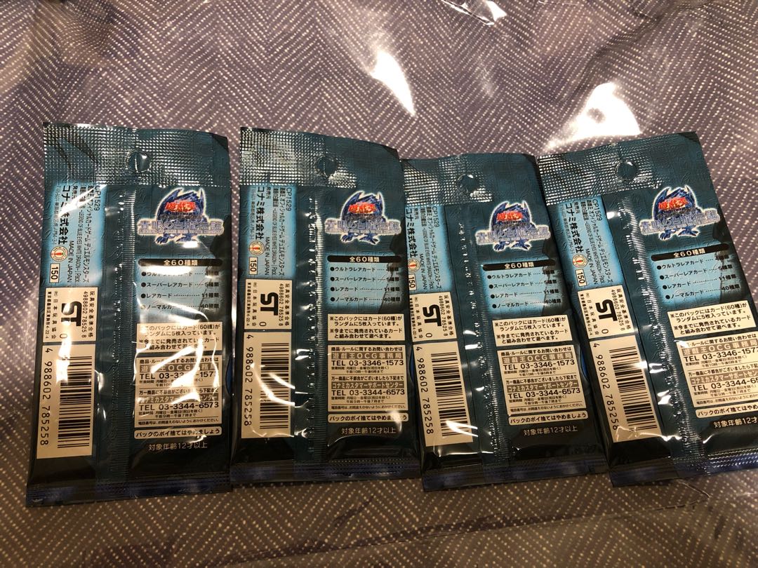 遊戯王 青眼の白龍伝説 4パック未開封まとめ 1枚の通販 979619181