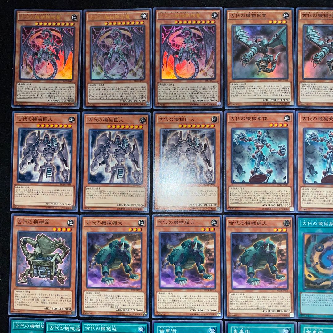 古代の機械 アンティークギアデッキ 本格構築 遊戯王No.195 超巨人 1枚