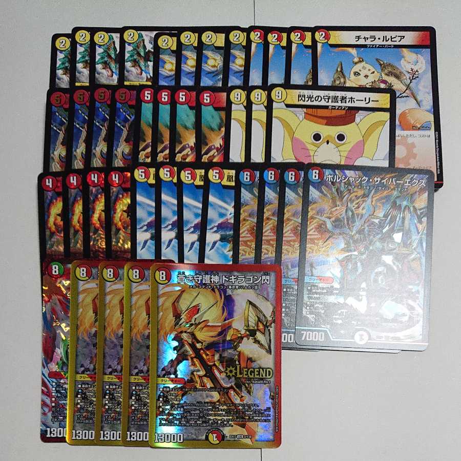 赤白ノヴァ デッキ 1枚の通販 UNFI（876702546） | magi