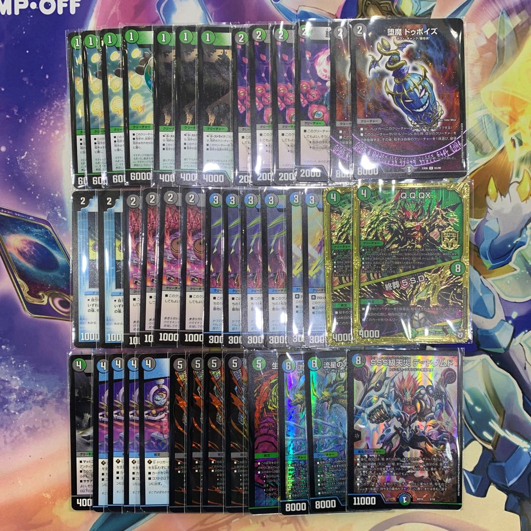 1366 青黒緑ハンデス ASAKURAデッキ 1枚の通販 コンプオフマリエとやま