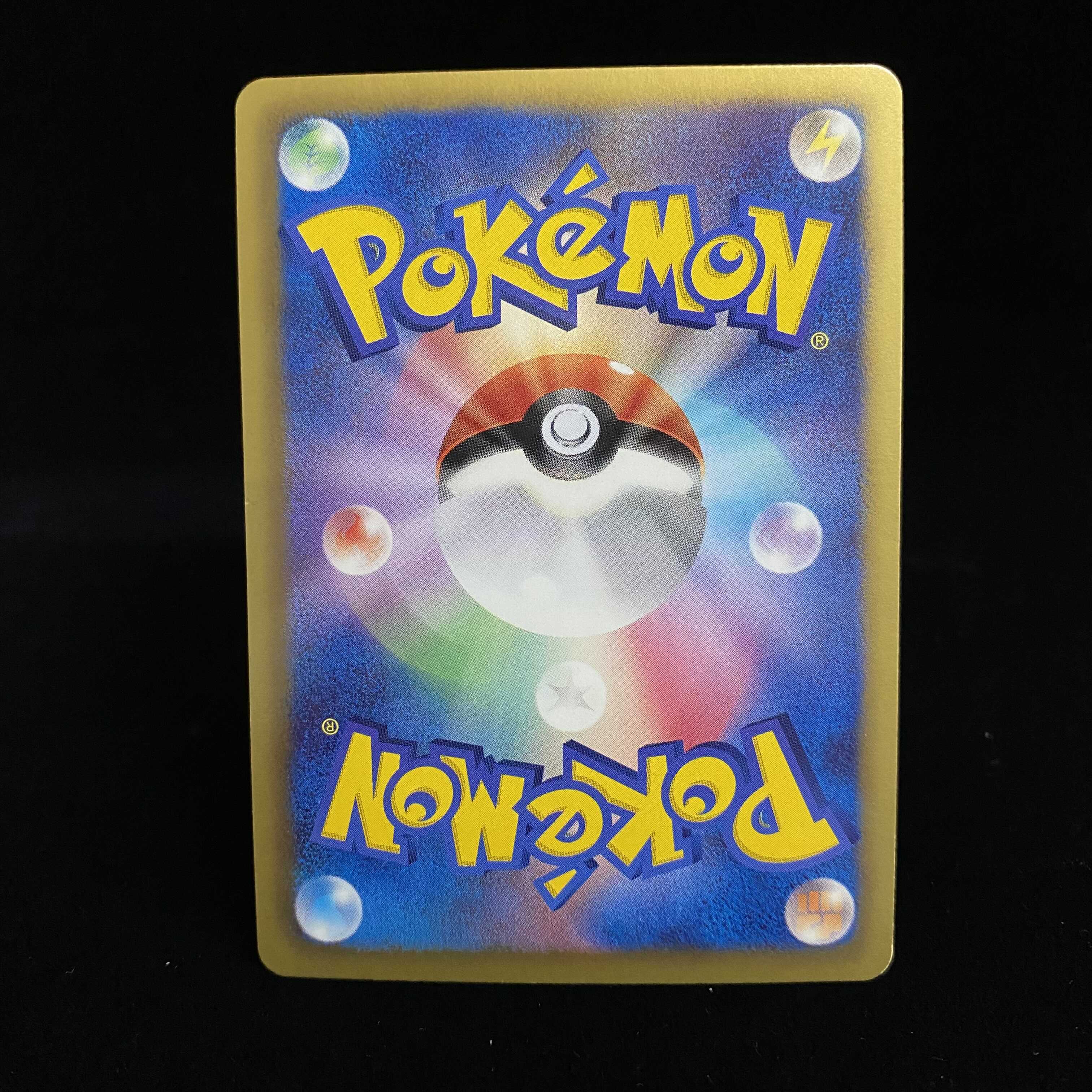 ピカチュウ ポケキュン 1ed 007/020 1枚の通販 土日祝休@magi公式