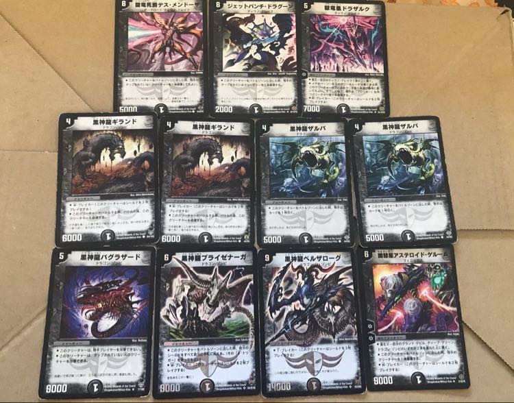 デュエマクラシック 闇 1枚の通販 xyz（132959037） | magi