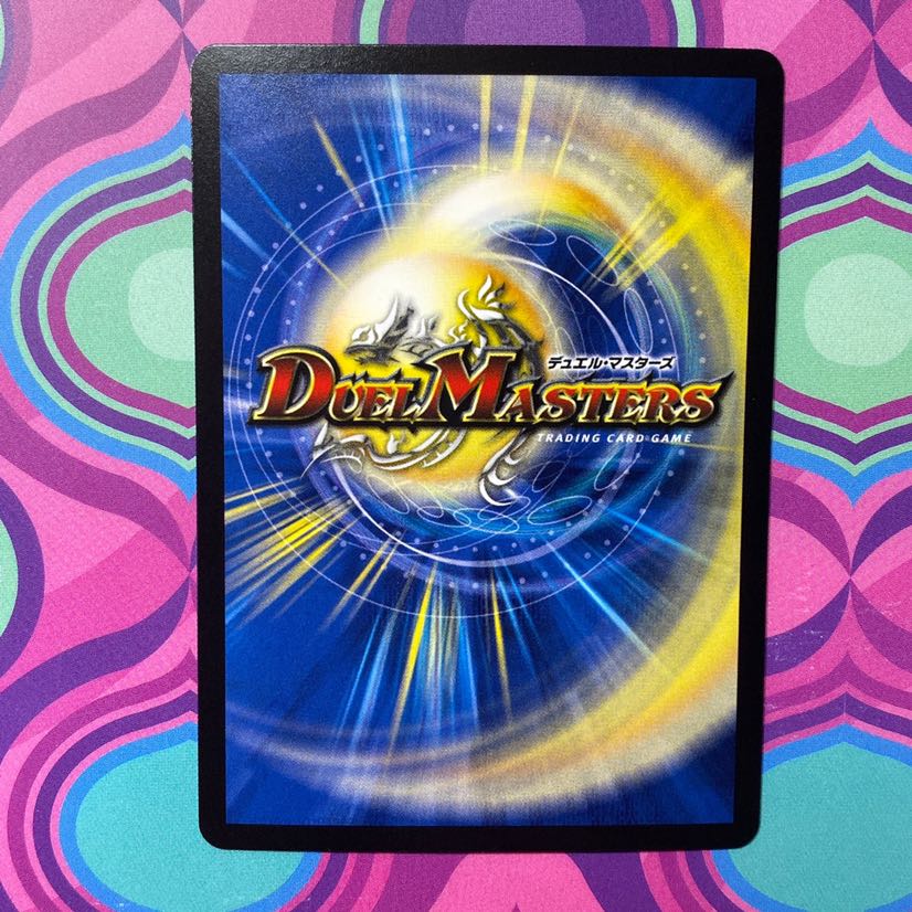 ドレミ団の光魂Go! プロモ P63/Y15 デュエル・マスターズ デュエマ 1枚