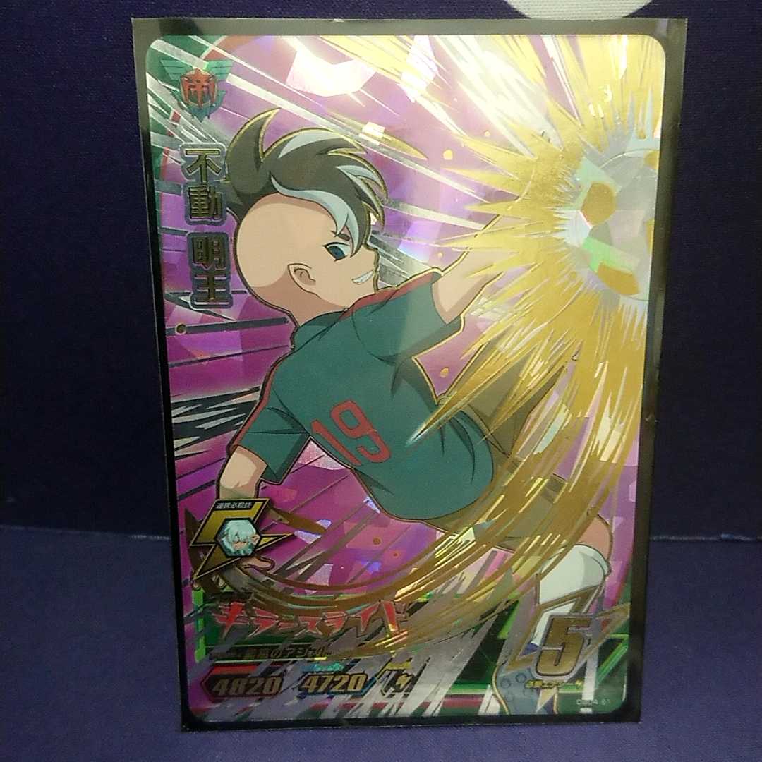 イナズマイレブンAC 4弾 不動 明王【シークレット】 1枚の通販 トレカ