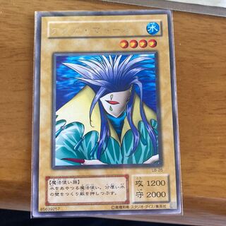 アクア・マドール 初期」の激安通販 | magi