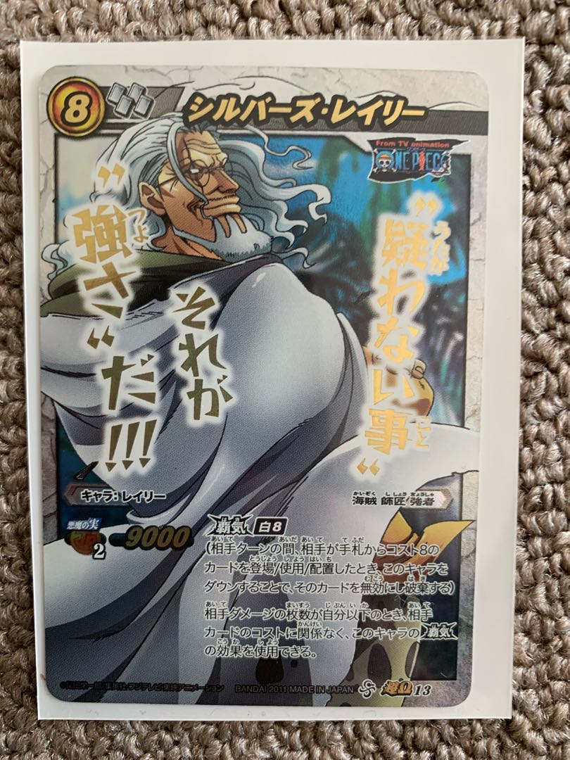 ミラバト 過去作カード集 1枚の通販 れある（1138903652） | magi