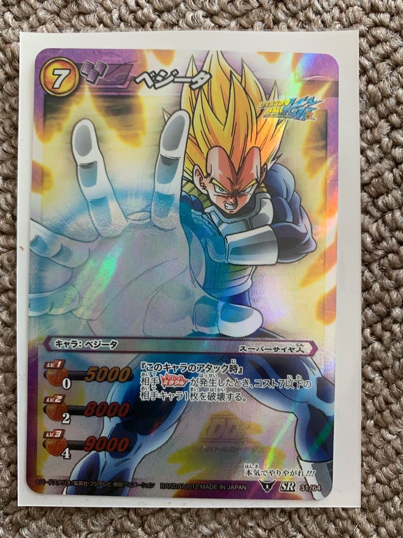 ミラバト 過去作カード集 1枚の通販 れある（1138903652） | magi