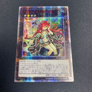 アロメルス 20th」の激安通販 | magi