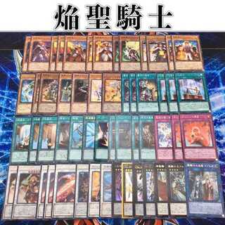 焔聖騎士 デッキ」の激安通販 | magi