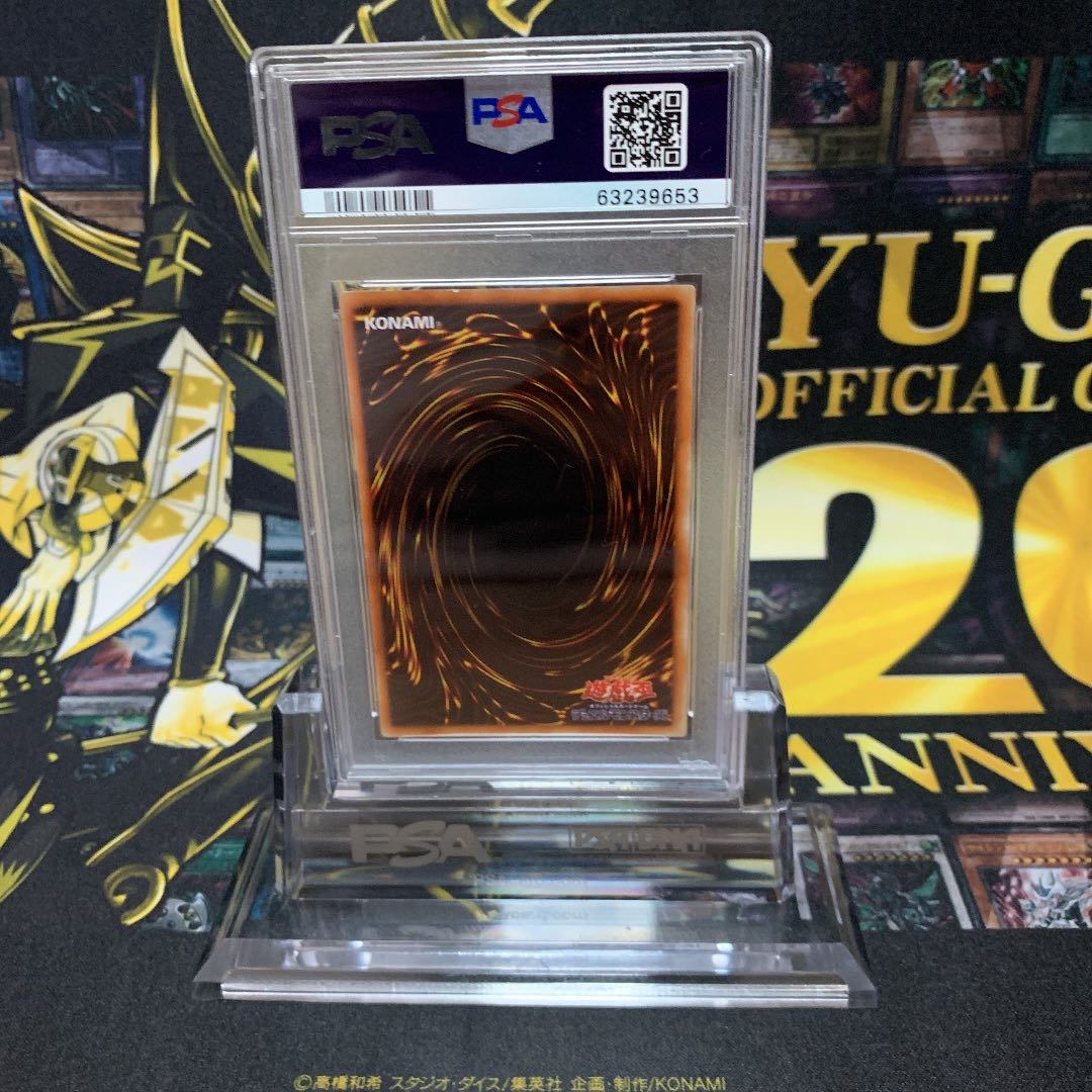 遊戯王 光の護封剣 初期 ウルトラレア 良品 PSA7 1枚の通販 さち