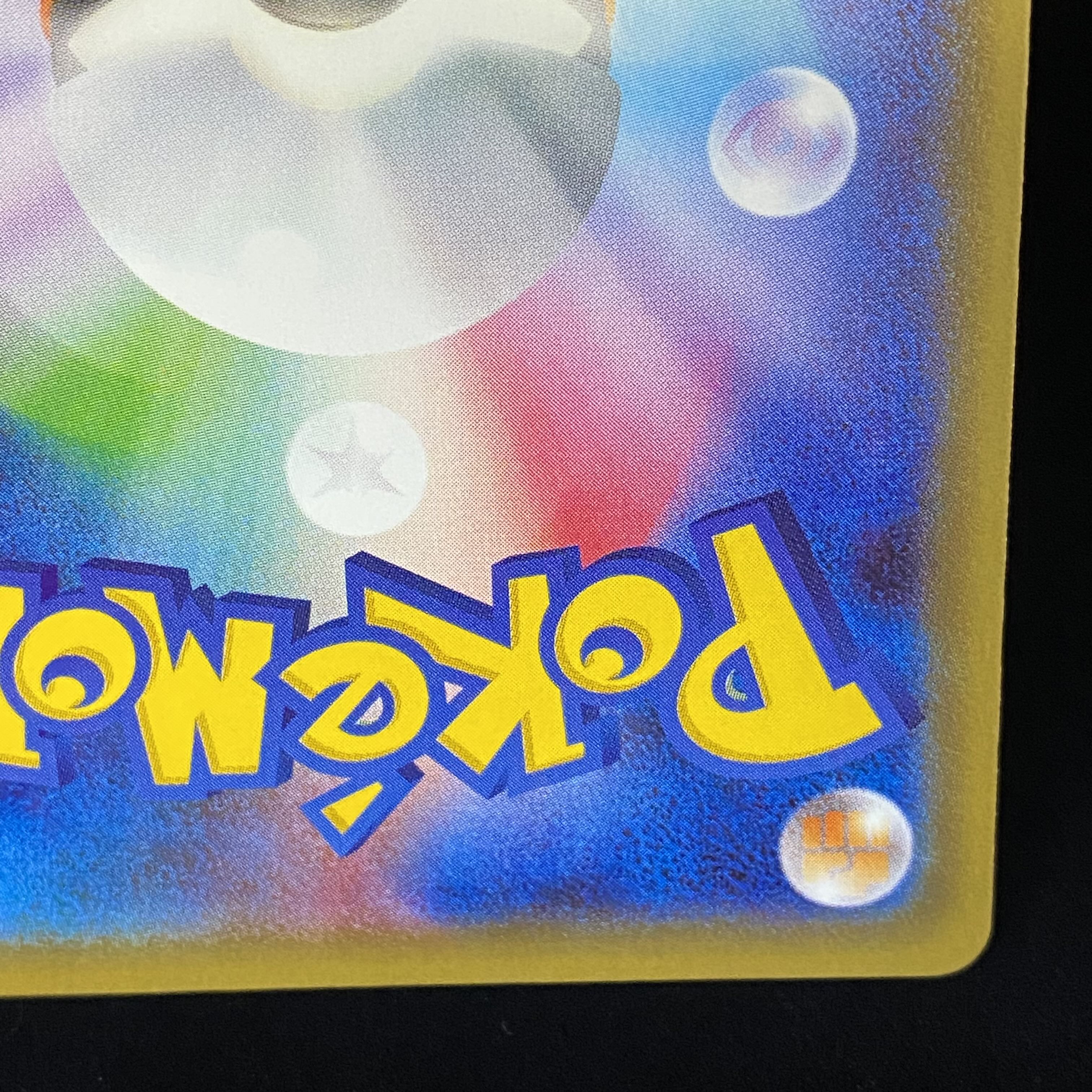 MサーナイトEX RR CP3 ポケキュンコレクション 1枚の通販 土日祝休