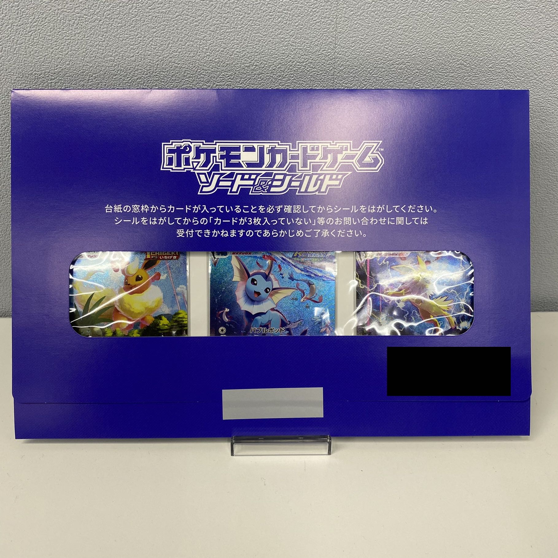 ポケモンカード 夏ポケカ 未開封 1枚の通販 土日祝休@magi公式