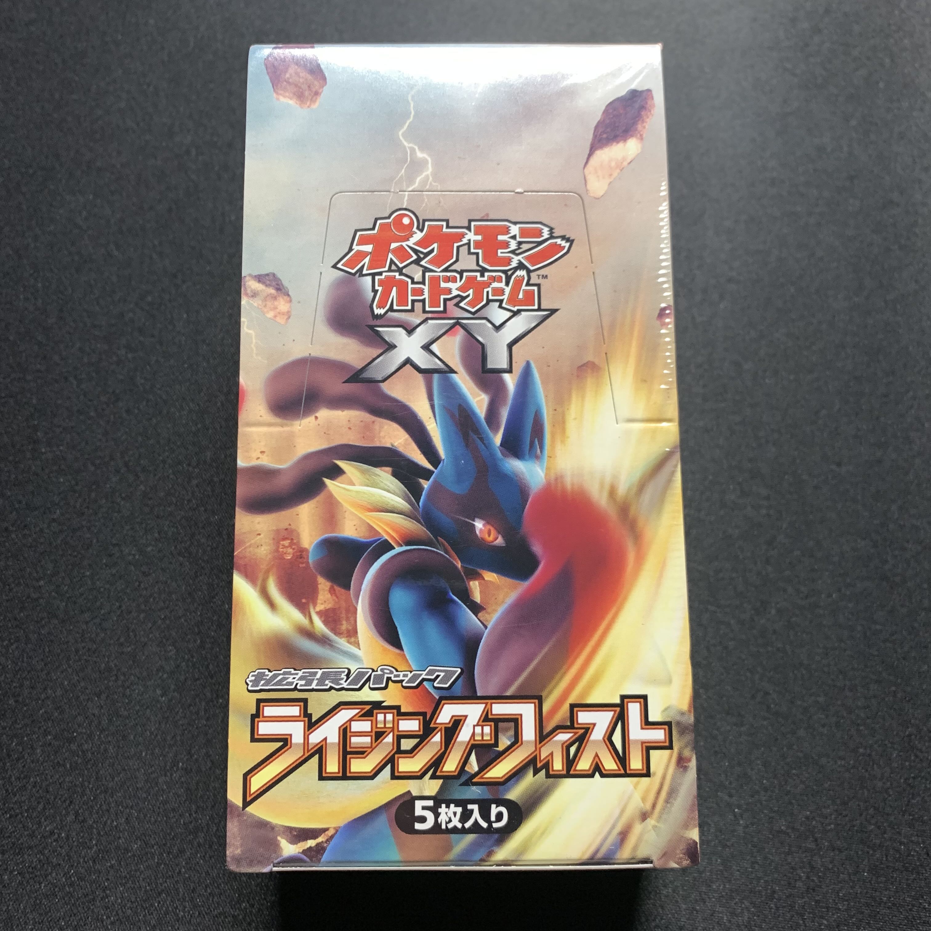 ポケモンカード XY ライジングフィスト 1st ED 未開封BOX 1BOXの通販