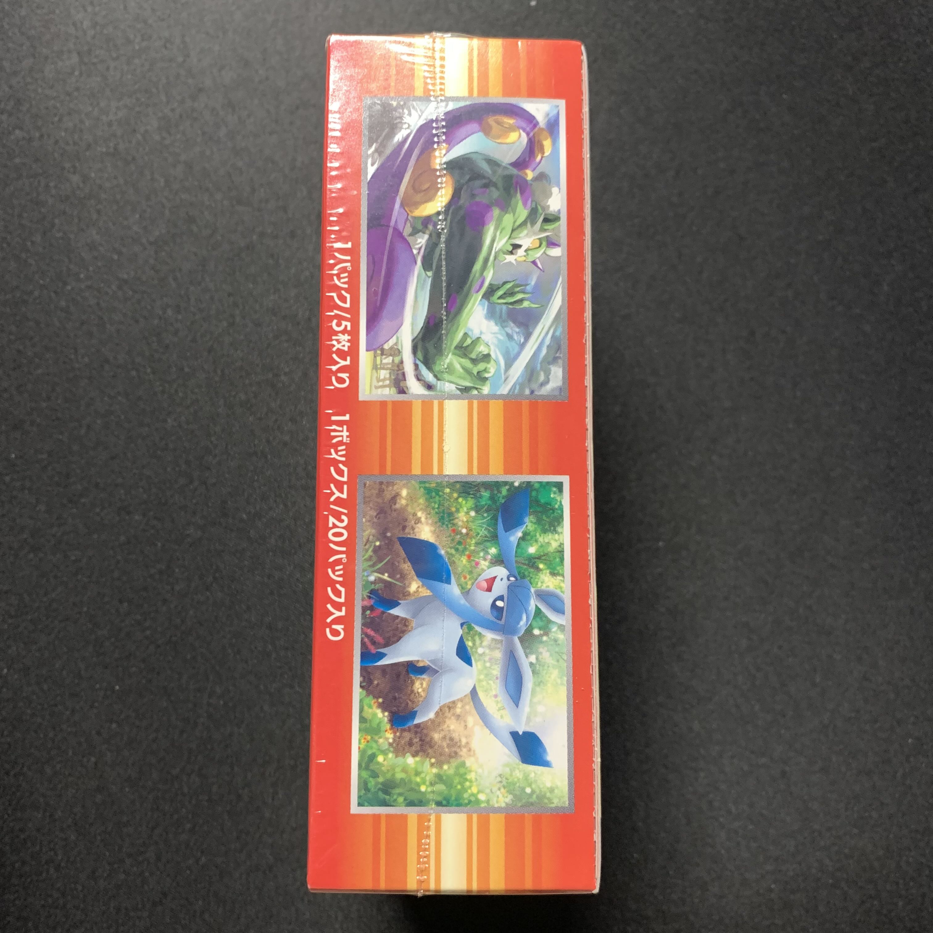 ポケモンカード XY ライジングフィスト 1st ED 未開封BOX 1BOXの通販