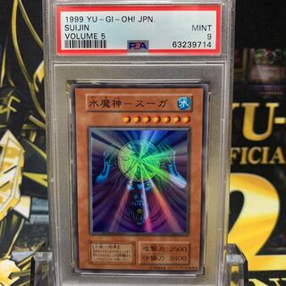 遊戯王 初期 psa9」の激安通販 | magi