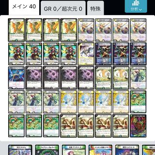 ピラッキランデス（確認用）買取募集ネイチャーなし 1枚の通販 rxccv