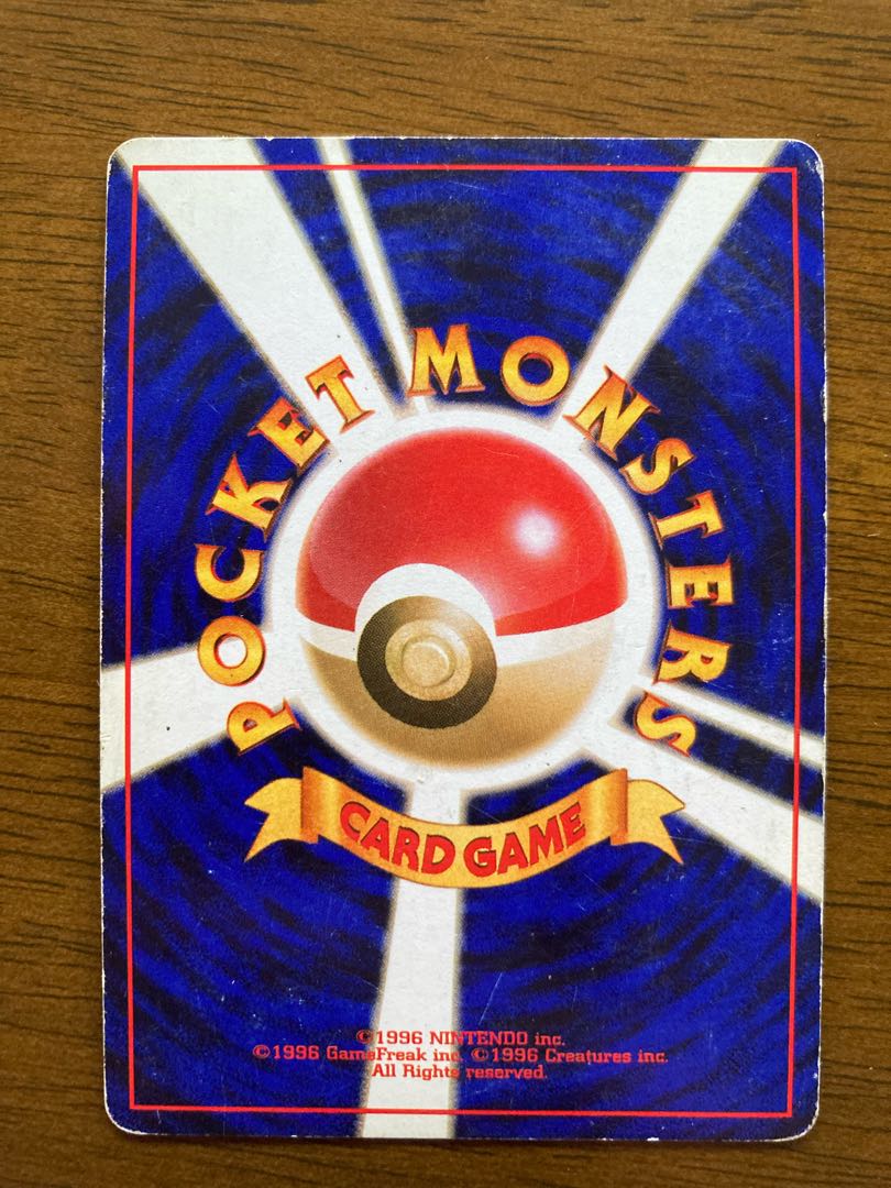 伝説 三鳥 セット☆ 初期 フリーザー ファイヤー サンダー ポケカ旧