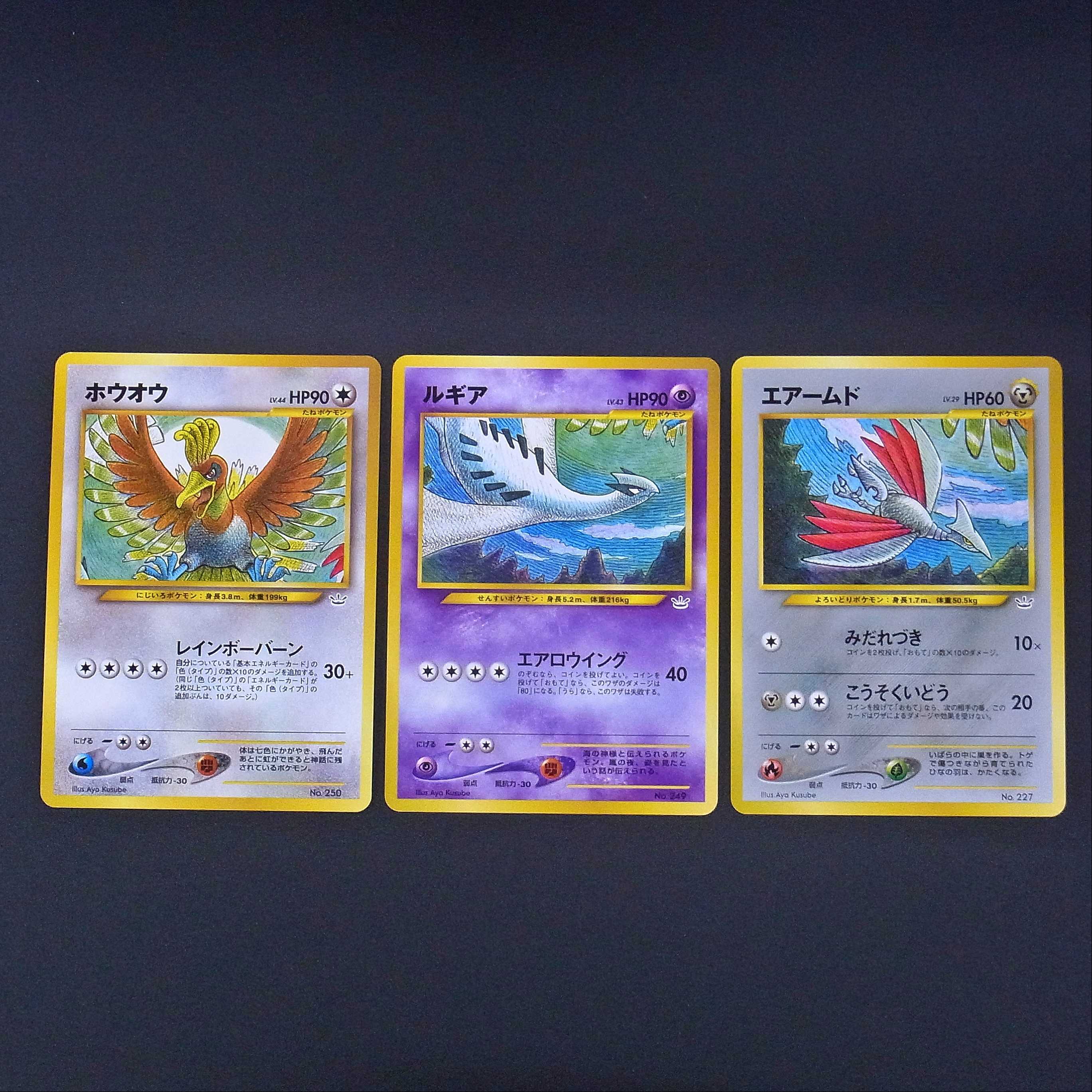 ポケモンカードneo プレミアムファイル3 旧裏/管理:▽MP0791 1枚の通販