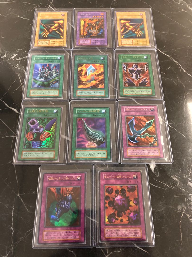 遊戯王 初期 極美品 スーパーレア以上 セミコンプリート 1枚の通販