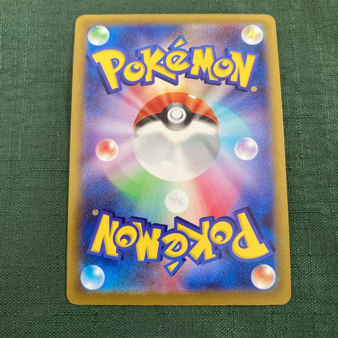 ポケモンカード ヒードランVMAX 1枚の通販 スナギモ（1512790168） | magi