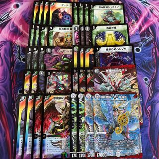 ドルバロム デッキ」の激安通販 | magi