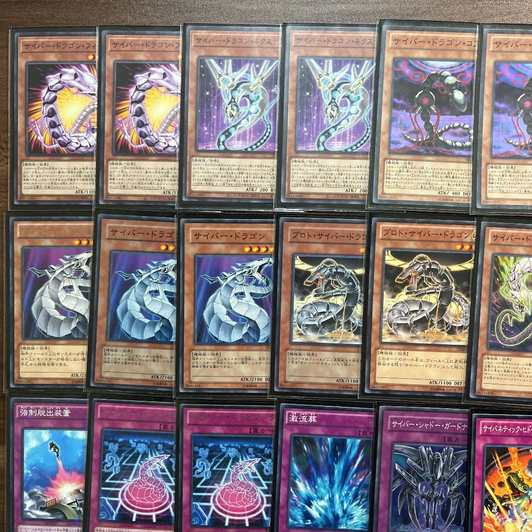 ちーまやん ガチ構成 サイバードラゴンデッキ 1枚の通販 ちーまんやん