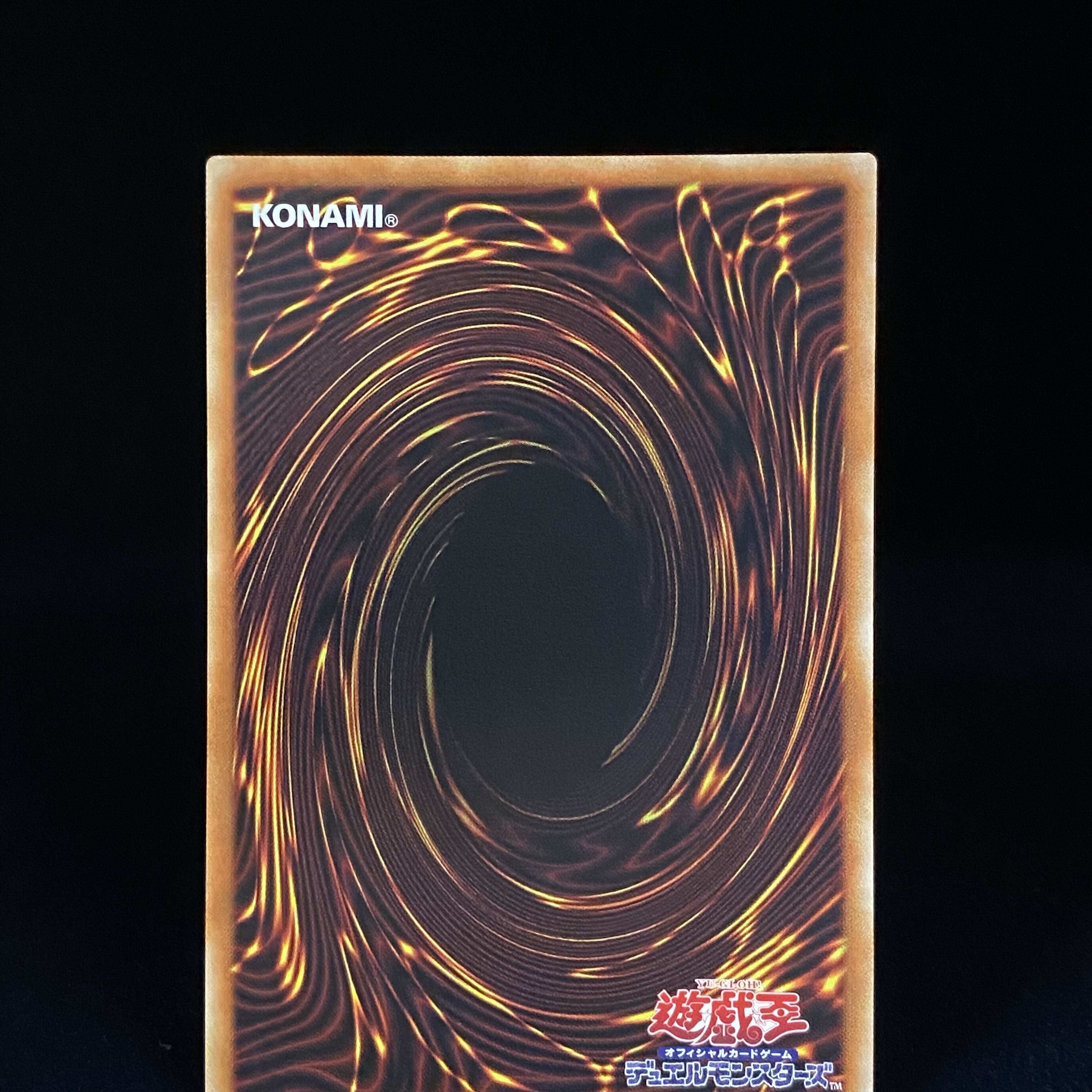 青眼の白龍 シークレット シクブル 海馬セット 1枚の通販 土日祝休