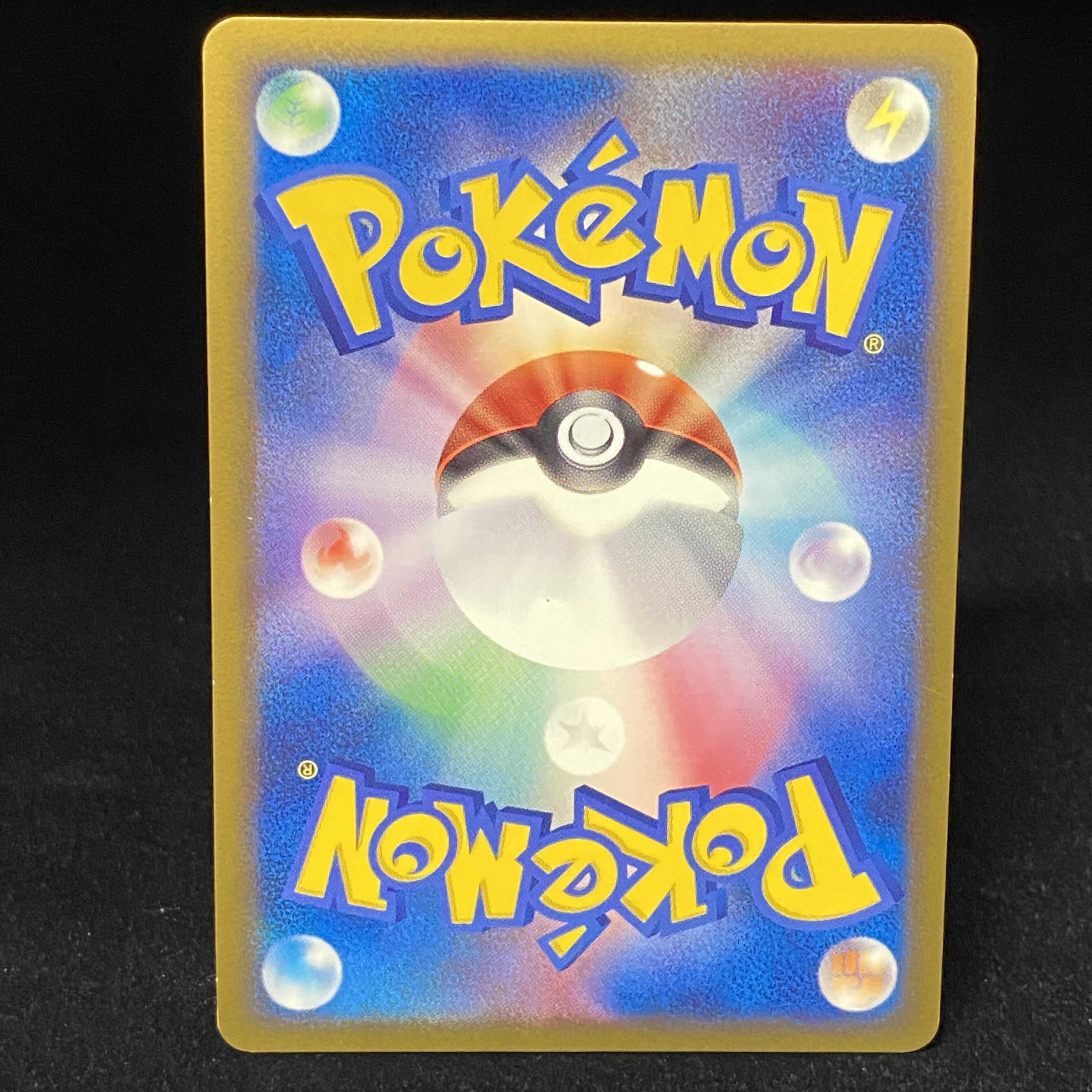 セキエイこうげん プロモ 070/L-P 1枚の通販 土日祝休@magi公式