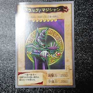 バンダイ ブラックマジシャン」の激安通販 | magi