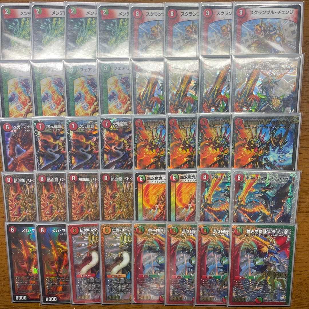 デュエルマスターズ ゲートボール 2017環境 デュエルマスターズ 赤緑