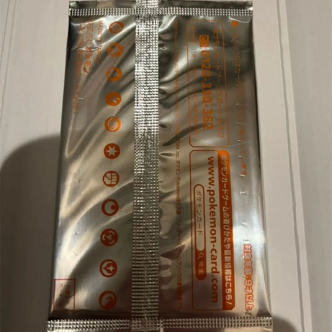 エクストラバトルの日 アセロラ 未開封 1枚の通販 かき（1793651852