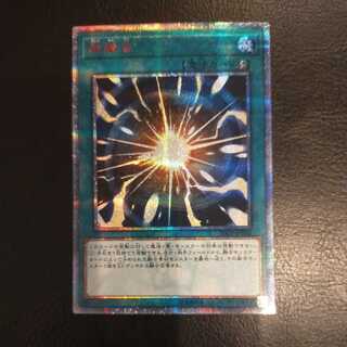 超融合 20th」の激安通販 | magi