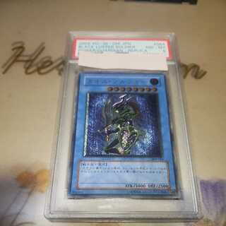 カオスソルジャー レリーフ」の激安通販 | magi