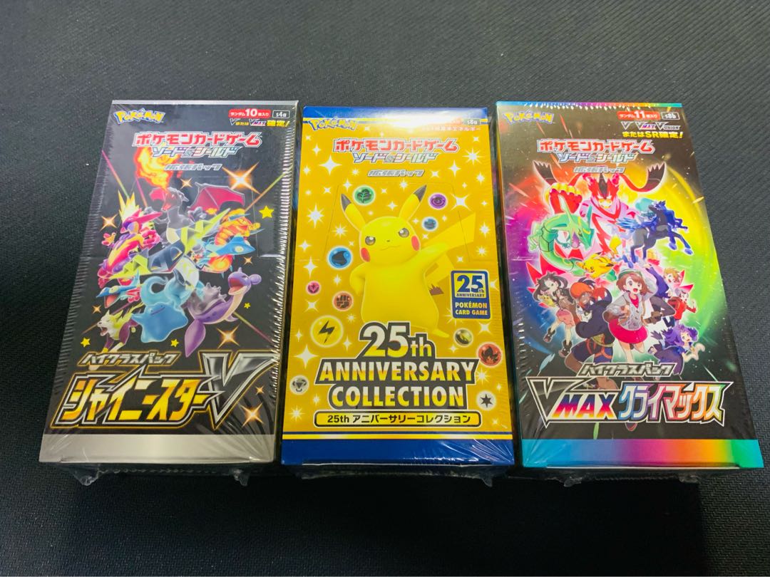 ポケカ 未開封BOX シャイニースターV 25th VMAX クライマックスの通販