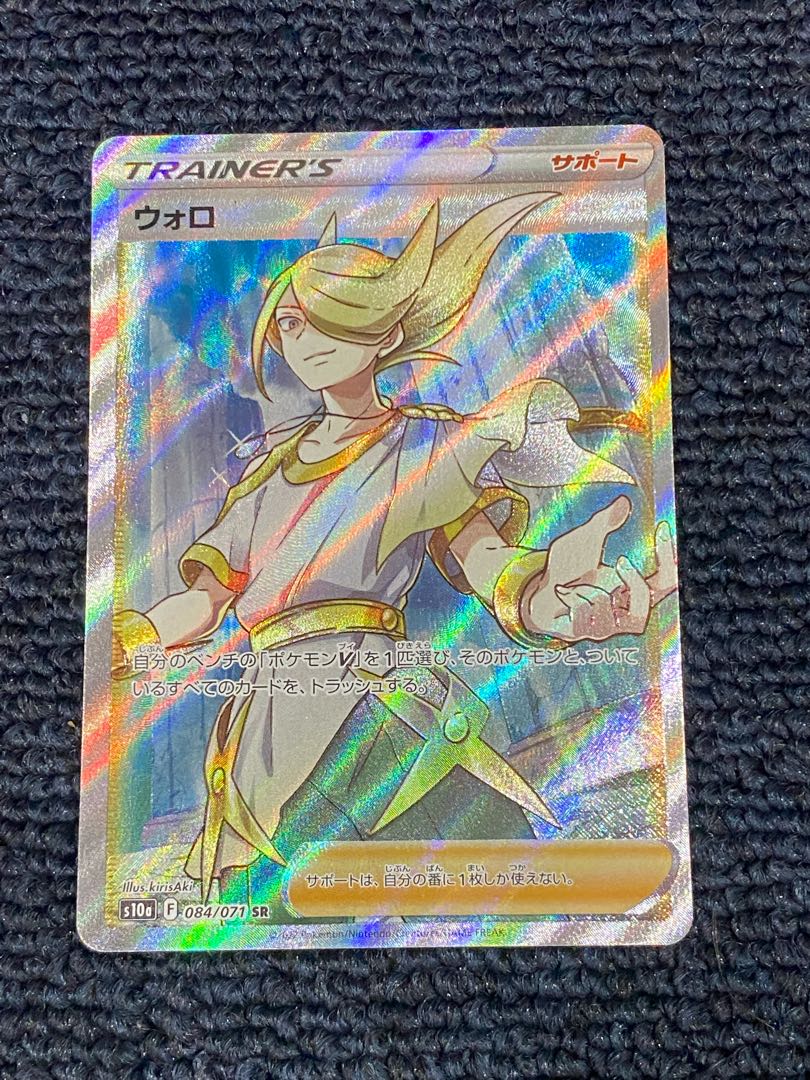 ウォロ SR 1枚の通販 カード専門店（820211065） | magi