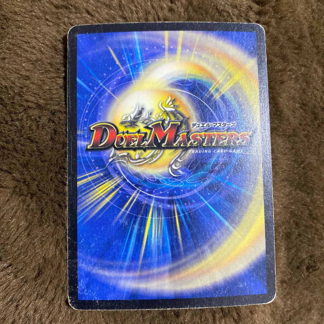 ボルメテウスホワイトドラゴン 初期 1枚の通販 あっき（166003053） | magi