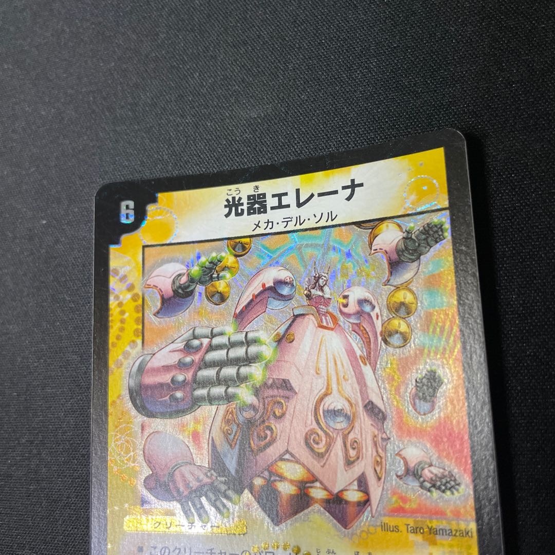 光器エレーナ 1枚の通販 各務原さん（1781457633） | magi