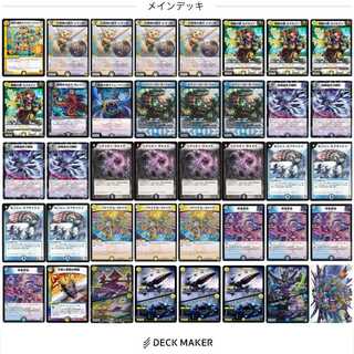 値下げ中!!【1万円デッキ企画第4弾!!】ピラッキランデス 1枚の通販