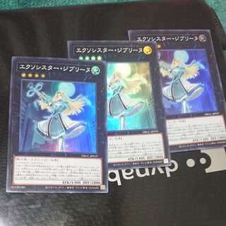 エクソシスター・ジブリーヌ」の激安通販 | magi