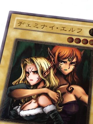 ヂェミナイエルフ レリーフ」の激安通販 | magi