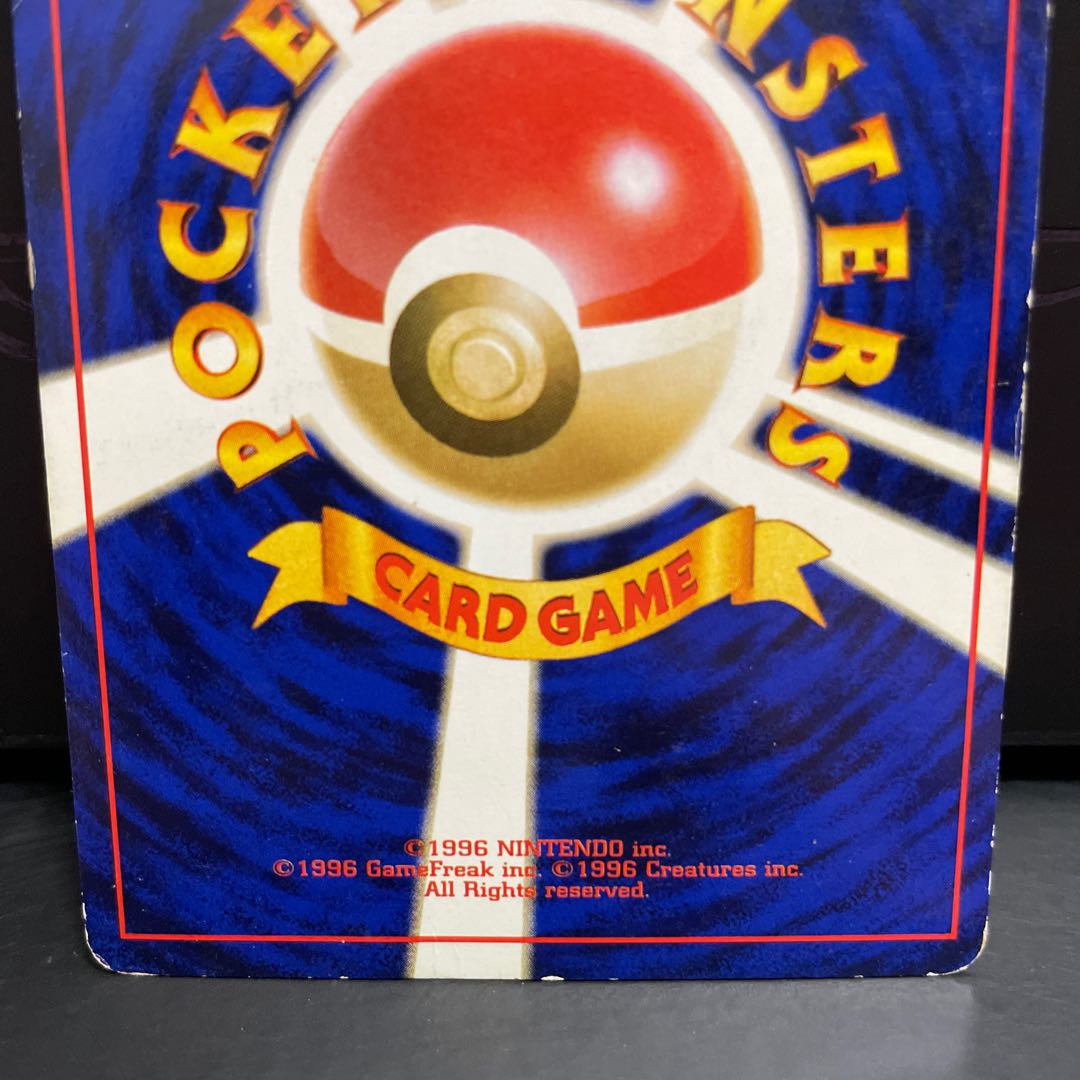 旧裏】ピカチュウ マークあり 1枚の通販 Coke（1051732501） | magi