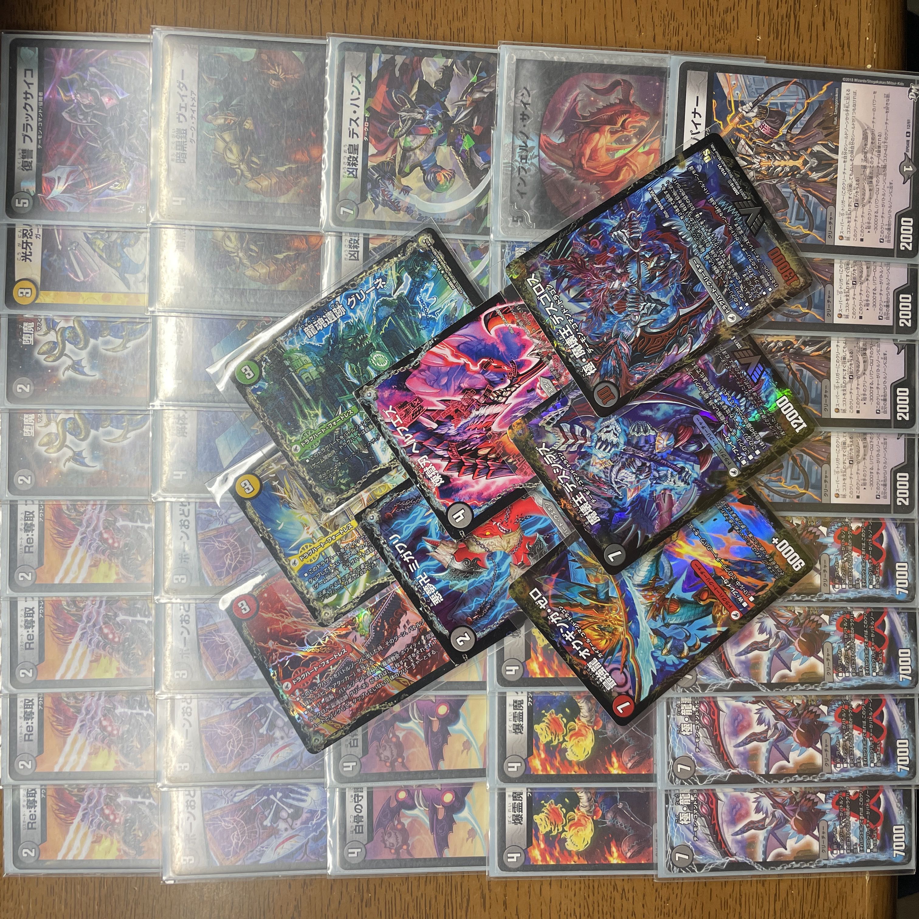 引退者のデッキ】【超次元付き】黒単ヘルボロフ 1枚の通販 引退者